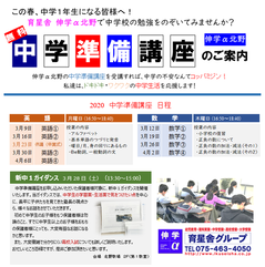 SnapCrab_NoName_2020-2-13_0-41-21_No-00